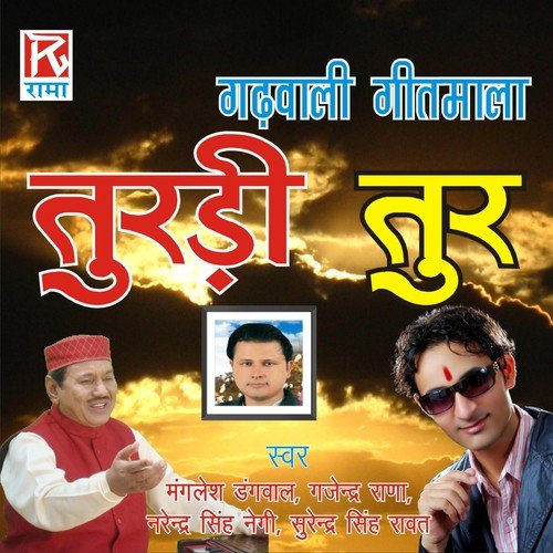 Gajinder Rana Songs MP3 Download