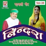 Varinder Rajput Songs MP3 Download